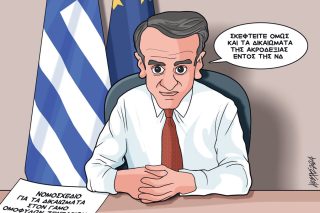 skitso-grigoriadis